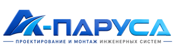 Проектирование и монтаж инженерных систем в Сарапуле 2026